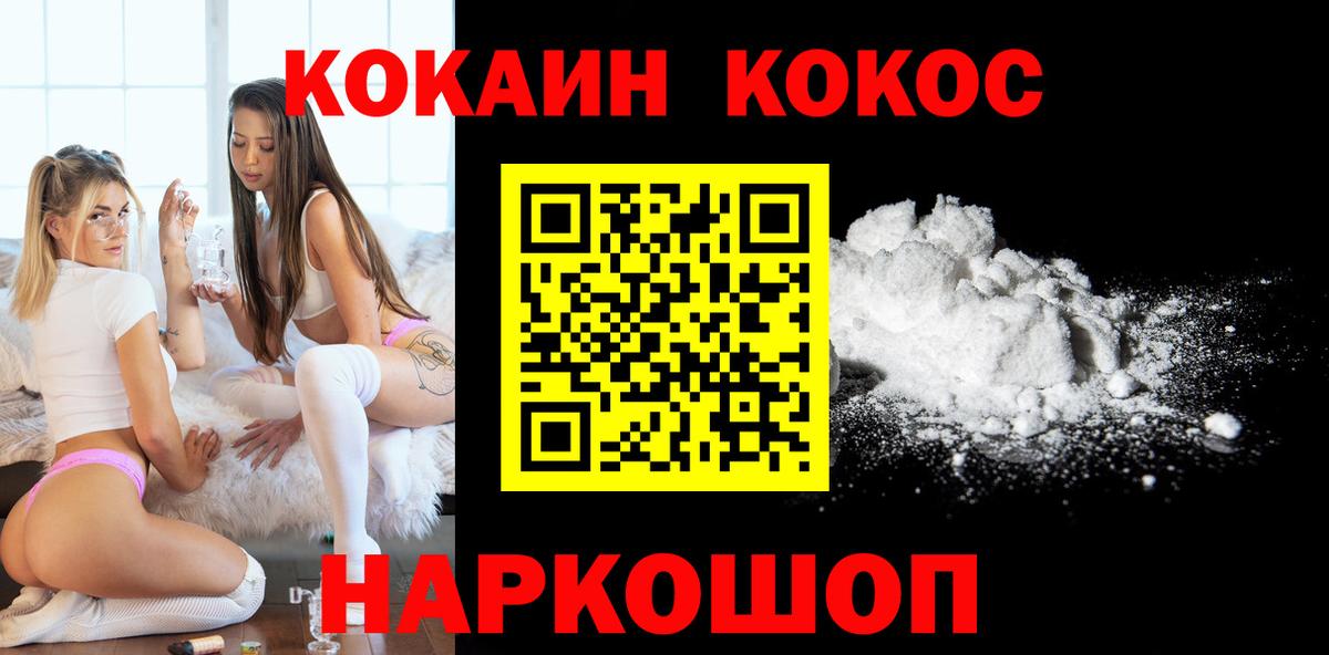 МАРИХУАНА  Альфа ПВП СОЛЬ   МЕФ кристаллы  Гашиш  Лсд 25  Павлово  ГАШИШ  Вход с VPN 