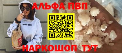 скорость mdpv Татарск