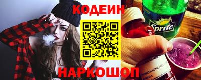 синтетический гашиш Тулун