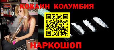 наркотики Тверь