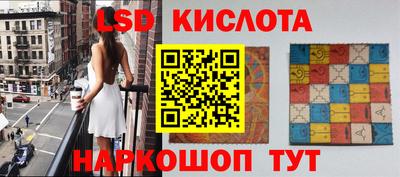 синтетический гашиш Тулун