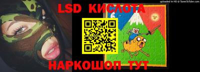 синтетический гашиш Тулун