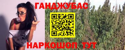синтетический гашиш Тулун