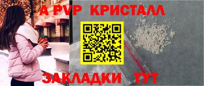 скорость mdpv Татарск