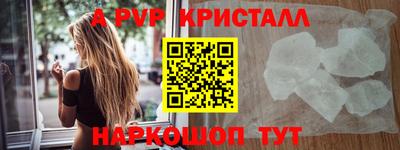 синтетический гашиш Тулун