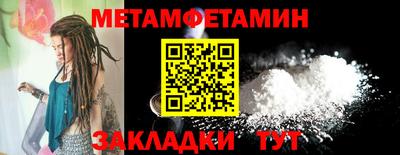 альфа пвп Тула