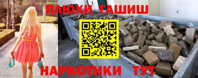 бутират Туймазы