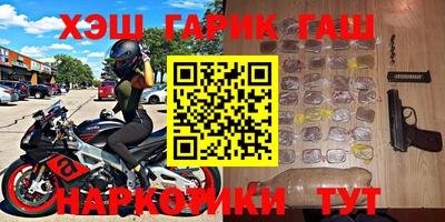 синтетический гашиш Тулун
