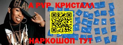 альфа пвп Тула