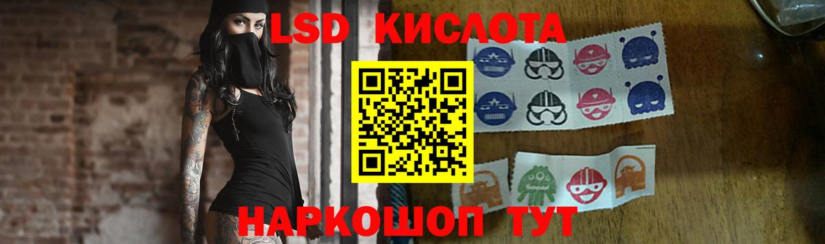 Павлово  Лсд 25 экстази кислота  ЛСД экстази  ЛСД экстази кислота  Вход с VPN 