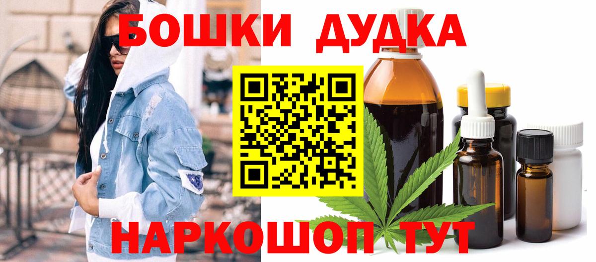 Конопля семена Павлово