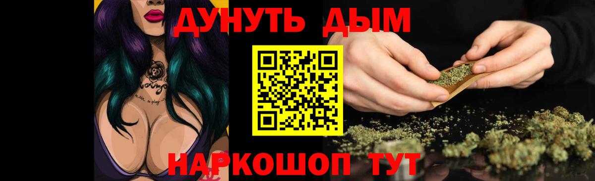 Бошки Шишки индика  Марихуана ГИДРОПОН  Вход с VPN  Канабис семена  Павлово  Марихуана тримм 