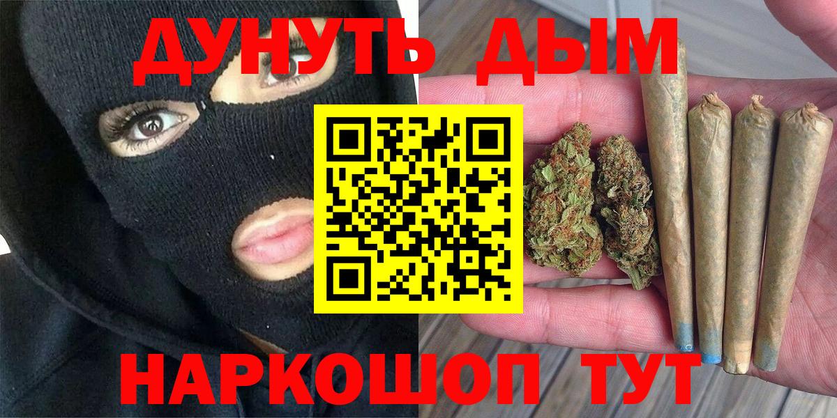 Бутират Павлово